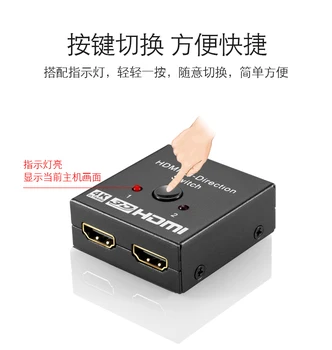 4K HDMI Switch S 2 Porty Bi-directional 1x2 / 2x1 HDMI Prepínač Splitter Podporuje Ultra HD 4K 1080P 3D HDR HDCP pre PS4 Xbox HDTV