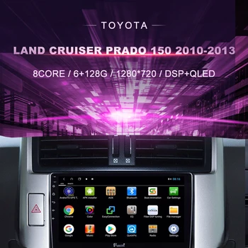 Auto DVD Pre Toyota Prado 150 （2010-2013）Auto Rádio Multimediálny Prehrávač Videa Navigácie GPS Android9 Double Din