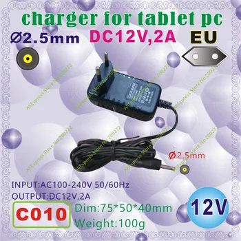 2ks [C010] D2.5mm / 12V,2A / EÚ napájací kábel (Europe Standard);Nabíjačku alebo napájanie adaptér pre tablet pc;mobilný telefón, e-knihy;mp3;dvr
