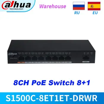 Dahua PoE Switch 8CH Ethernet vypínač DH-S1500C-8ET1ET-DPWR Podporu 802.3 af 802.3 na POE+ Hi-PoE Štandardom pre IP Kamery NVR