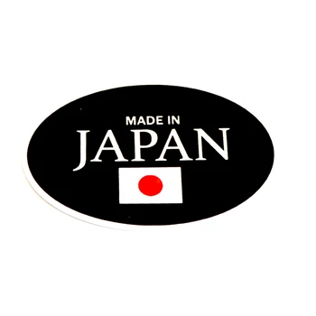 Kreatívne Módy, Vyrobený V Japonsku, Auto Nálepky, Kryt Kotúča, Škrabance Waterproofpvc 10.8 CM X 7,2 CM