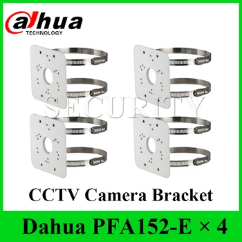 4 Ks/Veľa Dahua PFA152-E Pól Montáž na Stenu pre Dahua POE IP Kamera Integrovaný Dizajn